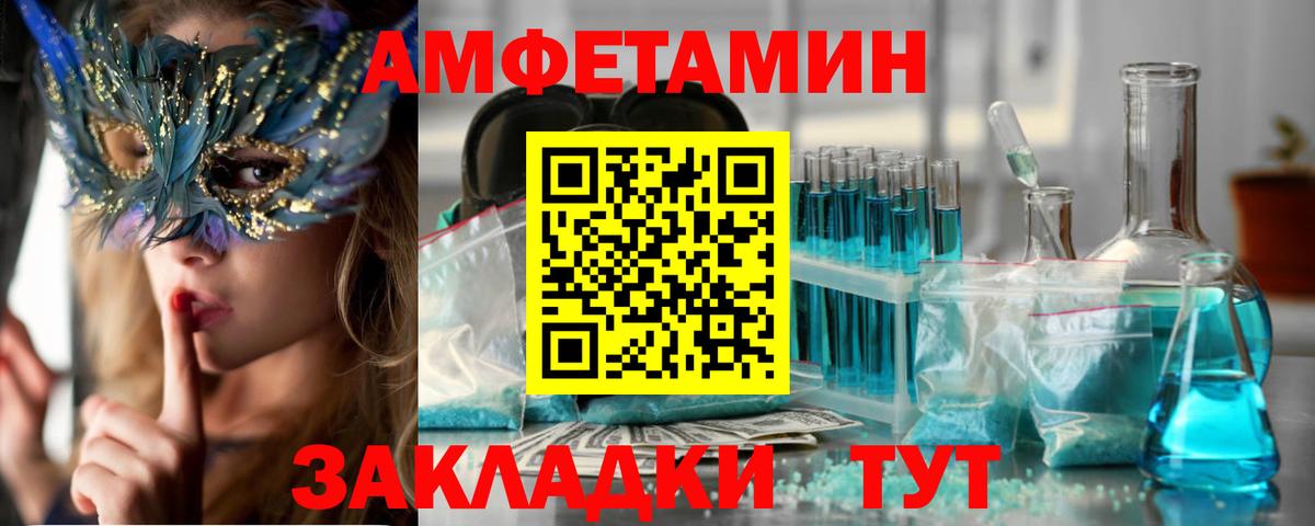 Борзя  АМФ  Вход с VPN  АМФ Premium 