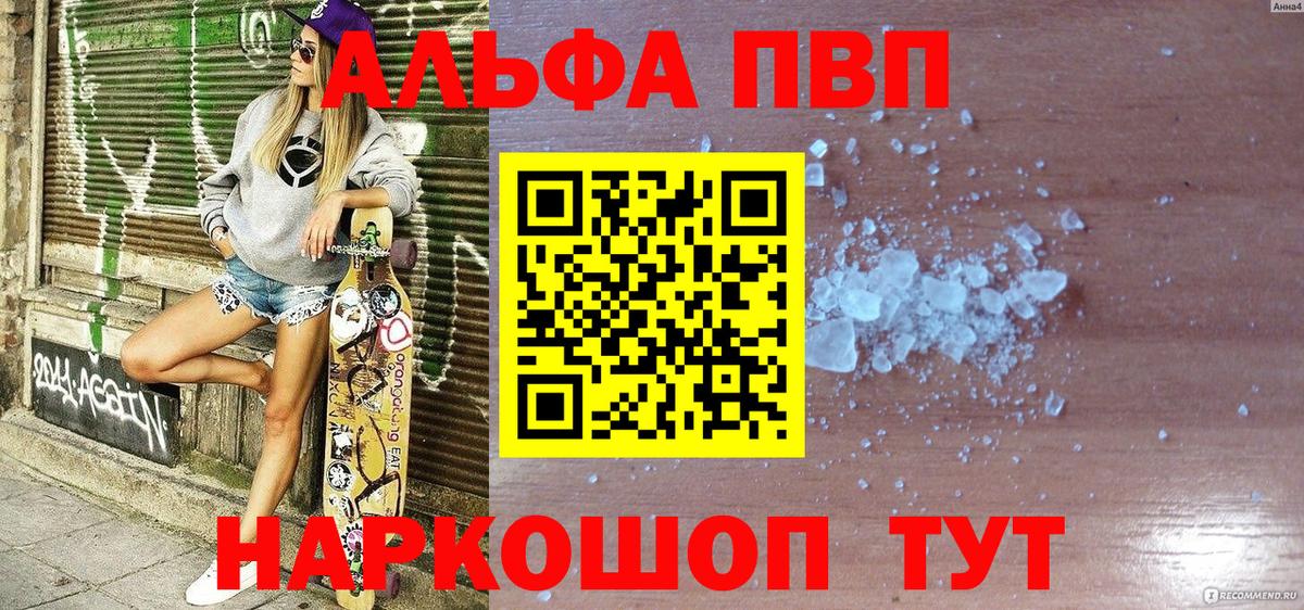 А ПВП крисы CK Борзя