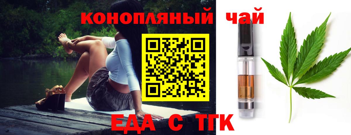 Canna-Cookies марихуана  Вход с VPN  Борзя 