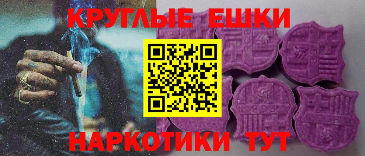 Экстази бентли Борзя