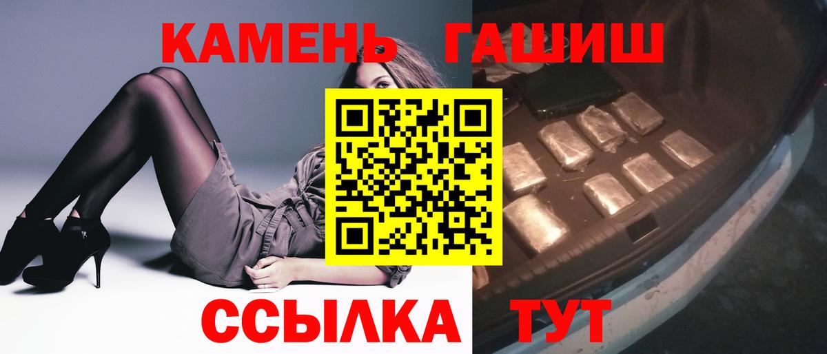 Борзя  Гашиш AMNESIA HAZE  ГАШ  ГАШ VHQ  Вход с VPN 