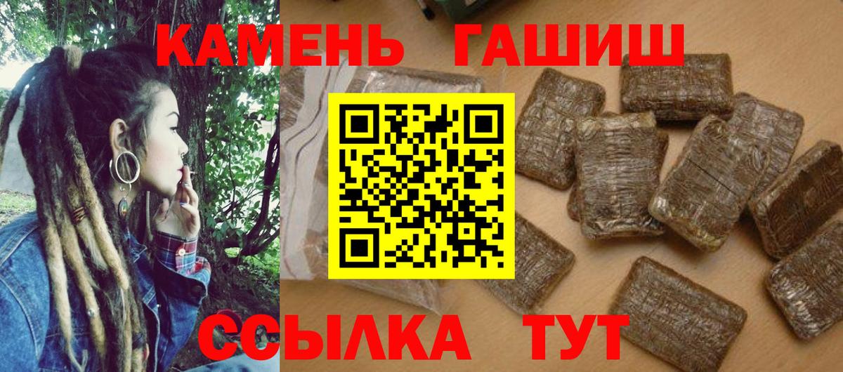 ГАШ гарик Борзя