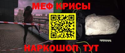стаф Славянск-на-Кубани