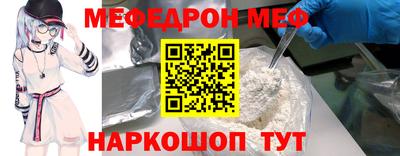 мет Славгород