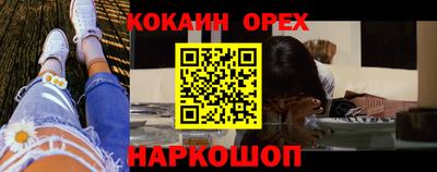 стаф Славянск-на-Кубани