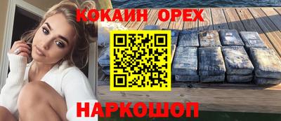 мет Славгород