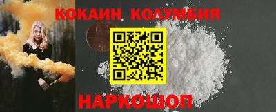 мефедрон мука Сланцы
