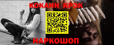 мефедрон мука Сланцы