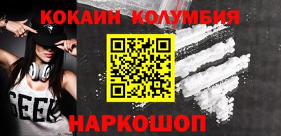 мефедрон мука Сланцы