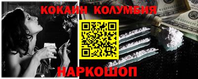 мет Славгород