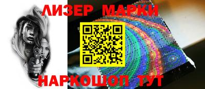 мефедрон мука Сланцы