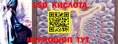 стаф Славянск-на-Кубани