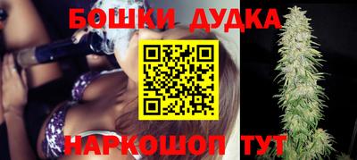 мефедрон мука Сланцы