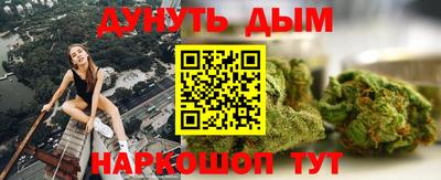 стаф Славянск-на-Кубани