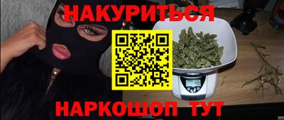 стаф Славянск-на-Кубани