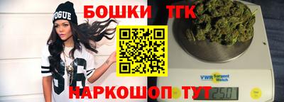 мефедрон мука Сланцы