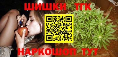 стаф Славянск-на-Кубани