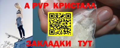 мет Славгород