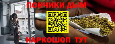 мефедрон мука Сланцы