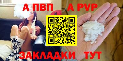 стаф Славянск-на-Кубани