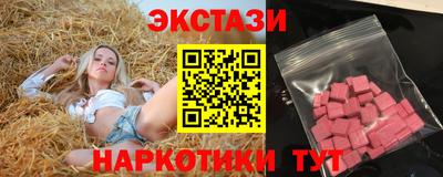 мет Славгород