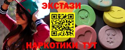 мефедрон мука Сланцы
