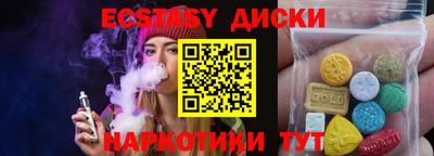 мефедрон мука Сланцы