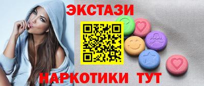 стаф Славянск-на-Кубани
