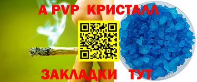 мет Славгород