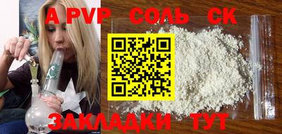 мет Славгород