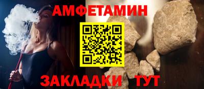 мефедрон мука Сланцы