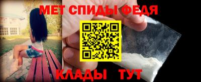 стаф Славянск-на-Кубани