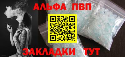 стаф Славянск-на-Кубани