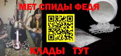 мефедрон мука Сланцы