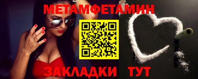 мефедрон мука Сланцы