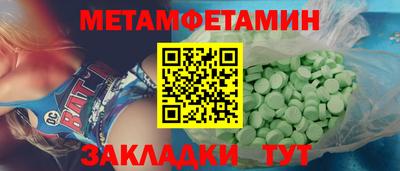 мет Славгород