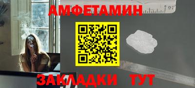 мет Славгород