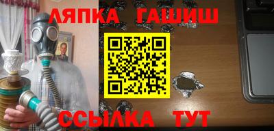 мефедрон мука Сланцы