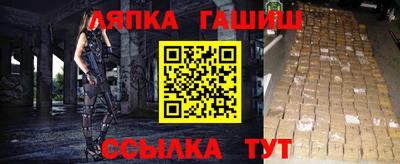 мефедрон мука Сланцы