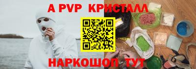 мет Славгород