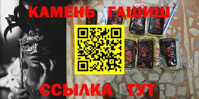 мет Славгород