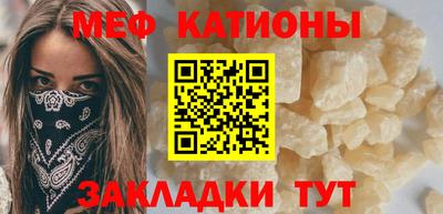 стаф Славянск-на-Кубани
