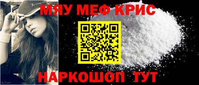 мет Славгород