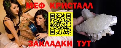 мет Славгород