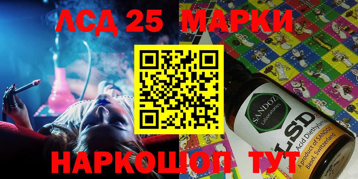 Борзя  Марки 25I-NBOMe 1500мкг  Вход с VPN  Марки 25I-NBOMe 1500мкг 