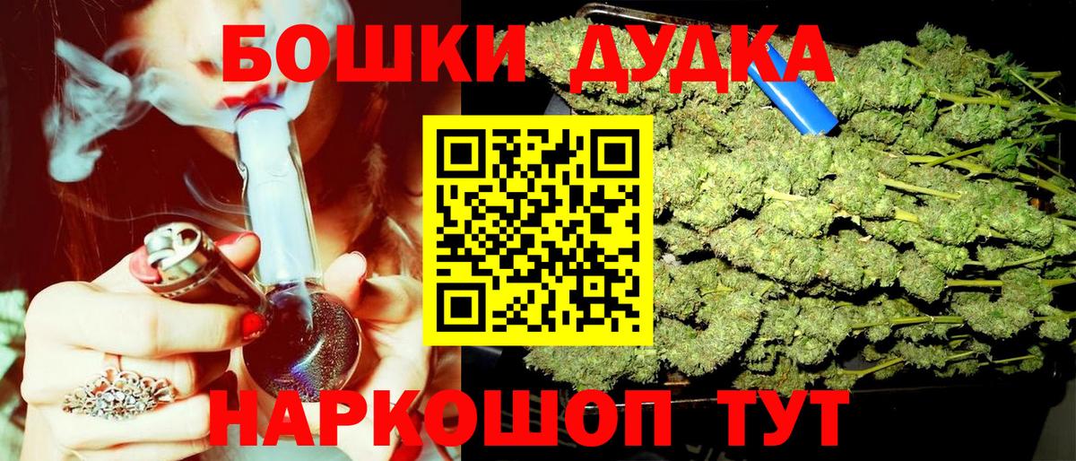 МАРИХУАНА индика Борзя